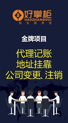 惠州惠城横沥税务年审资料及详细流程